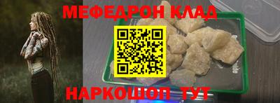 альфа пвп Балаково