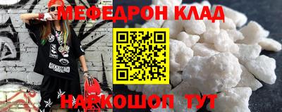 альфа пвп Балаково