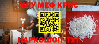 альфа пвп Балаково