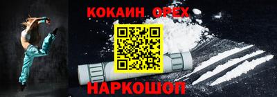 2c-b Донецк