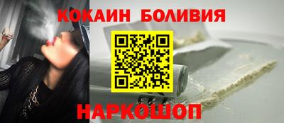 2c-b Донецк