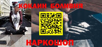 мяу мяу кристалл Балашиха