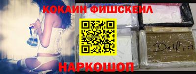 альфа пвп Балаково