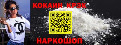 2c-b Донецк