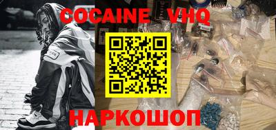 кокаин премиум Донской