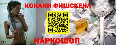 2c-b Донецк