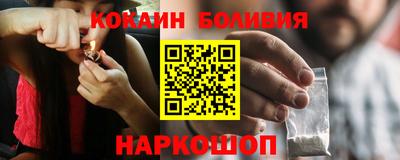 мяу мяу кристалл Балашиха