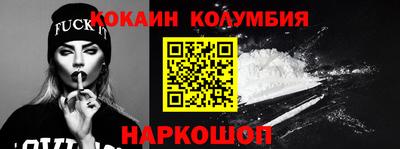кокаин премиум Донской