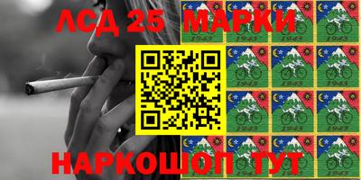 марихуана Балахна