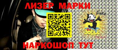 мяу мяу кристалл Балашиха