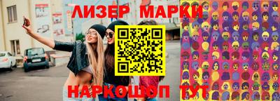 2c-b Донецк