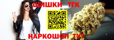 мяу мяу кристалл Балашиха