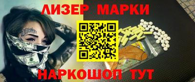 марихуана Балахна