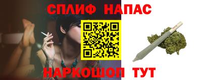 альфа пвп Балаково