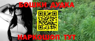 мяу мяу кристалл Балашиха