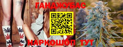 марихуана Балахна