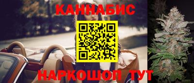 гашишное масло Дубна