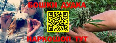 гашишное масло Дубна