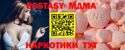2c-b Донецк