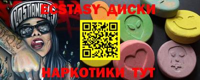 гашишное масло Дубна