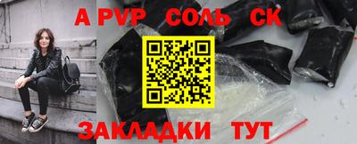 кокаин премиум Донской