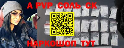 2c-b Донецк