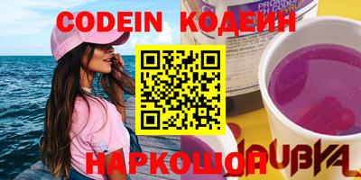 альфа пвп Балаково