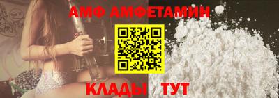 прущая мука Абакан