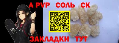 кокаин премиум Донской