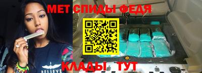 мяу мяу кристалл Балашиха