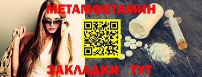 2c-b Донецк