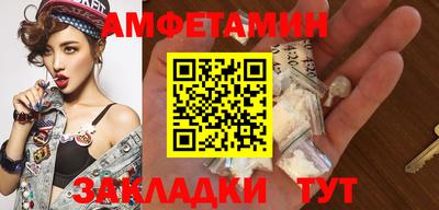 2c-b Донецк