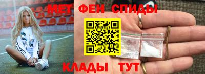 2c-b Донецк