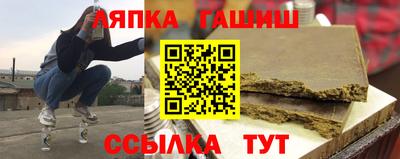 мяу мяу кристалл Балашиха