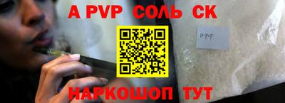 2c-b Донецк