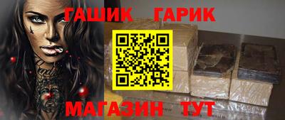 мяу мяу кристалл Балашиха