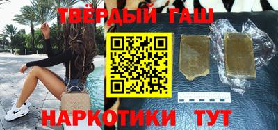 альфа пвп Балаково