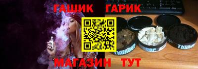 гашишное масло Дубна