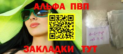 гашишное масло Дубна
