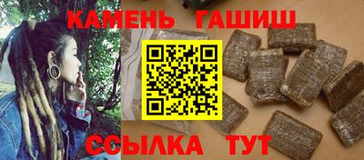 альфа пвп Балаково