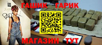 мяу мяу кристалл Балашиха