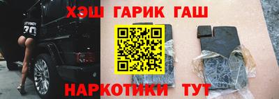 марихуана Балахна