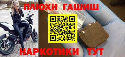 мяу мяу кристалл Балашиха