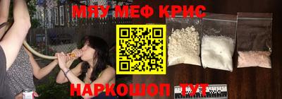 кокаин премиум Донской