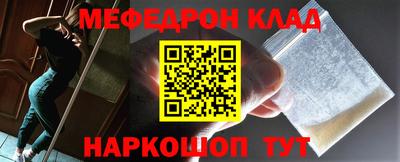 кокаин премиум Донской