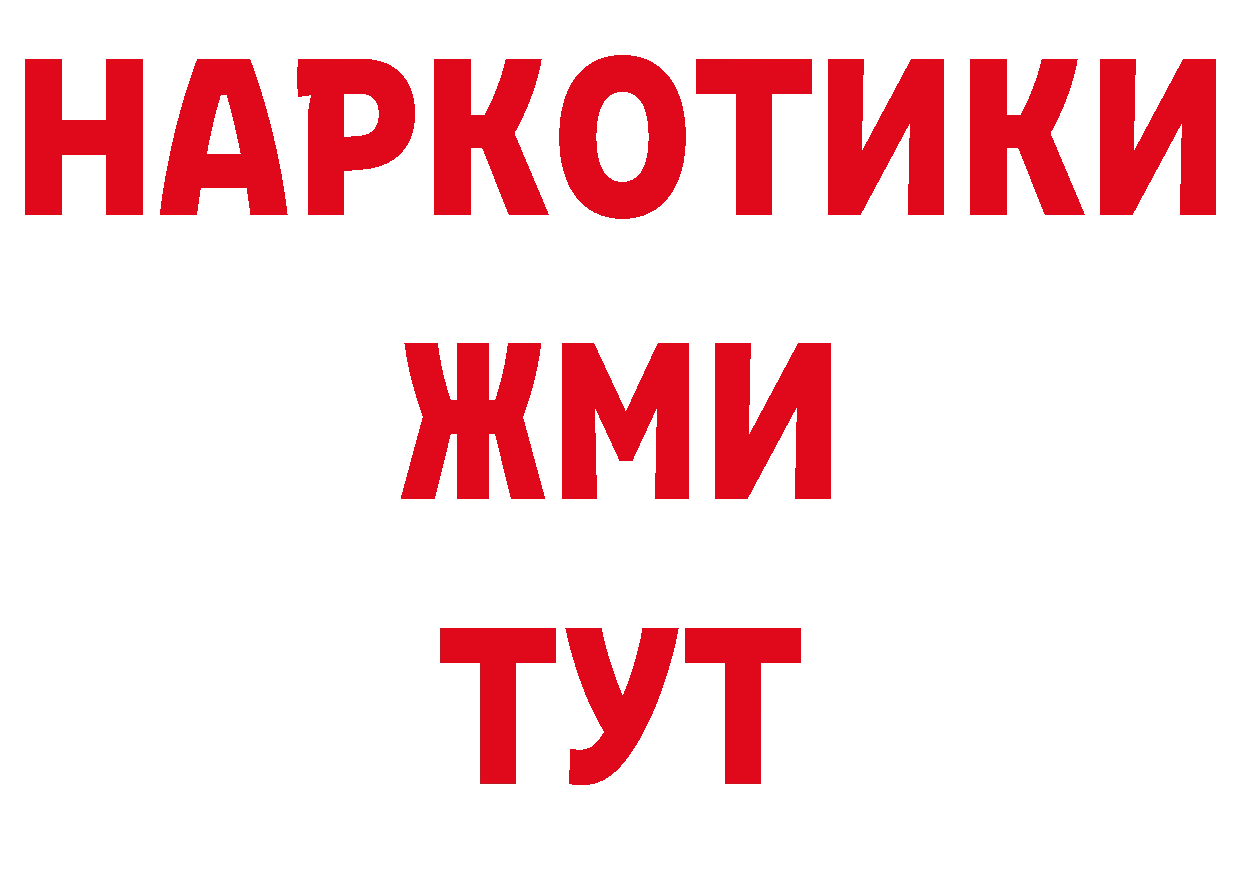 APVP СК КРИС как войти даркнет блэк спрут Удомля