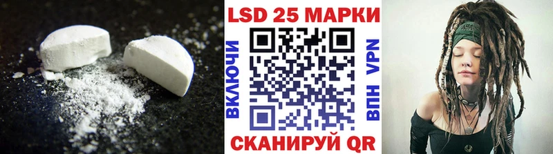 Лсд 25 экстази ecstasy  OMG рабочий сайт  Удомля  купить закладку 