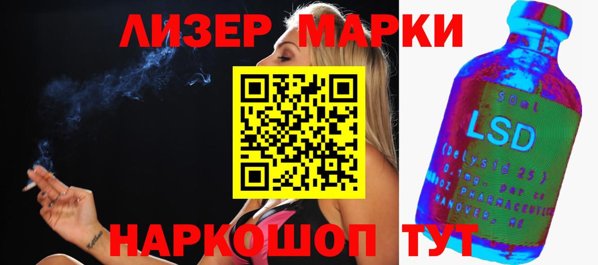 ЛСД экстази ecstasy Удомля