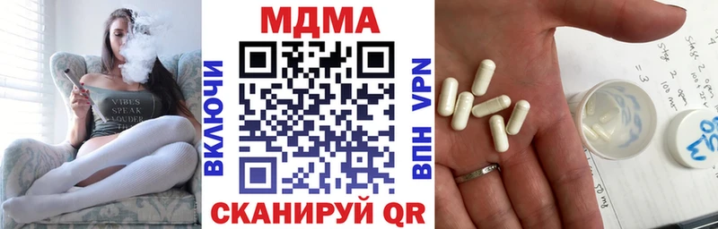 закладка  Удомля  omg маркетплейс  MDMA VHQ 