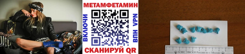 Первитин кристалл  кракен как войти  Удомля 